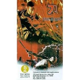 The Blade [VHS]