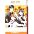 Kare Kano: His and Her Circumstances, Vol. 4