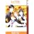 Kare Kano: His and Her Circumstances, Vol. 4