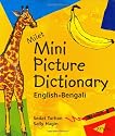 Milet Mini Picture Dictionary: English-Bengali (Milet Mini Picture Dictionaries)
