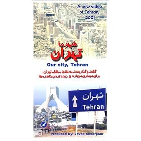 Our City, Tehran [VHS]