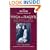 Yoga for Magick (Weiser Concise Guide Series)