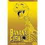 Banana Fish, Volume 15 (Banana Fish (Graphic Novels))