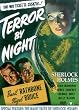 Sherlock Holmes - Terror By Night [DVD]