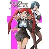 ��-HiME��DESTINY ~���̛ޏ�~ �v���Y���E�L���X�g (HJ����)