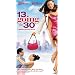 13 Going on 30 [VHS]