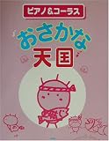 �ԥ���&�����饹 ��������ŷ�� (�ԥ���&�����饹���ԡ���)