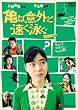 �T�͈ӊO�Ƒ����j�� �f���b�N�X�� [DVD]