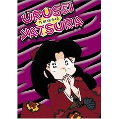 Urusei Yatsura, TV Series 45 (Episodes 177-180)