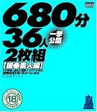 680分36人一挙公開2枚組[援●素人編]