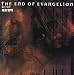 End of Evangelion Image