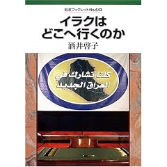 �C���N�͂ǂ��֍s���̂� (��g�u�b�N���b�g)