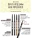 Holik Holika Wonder Drawing 24hr Auto Eyebrow Pencil #1 Gray Black