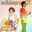 とろけちゃうダンディ~(初回限定盤)(DVD付)