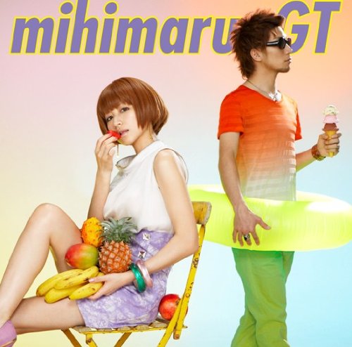 とろけちゃうダンディ～(初回限定盤)(DVD付) mihimaru GT