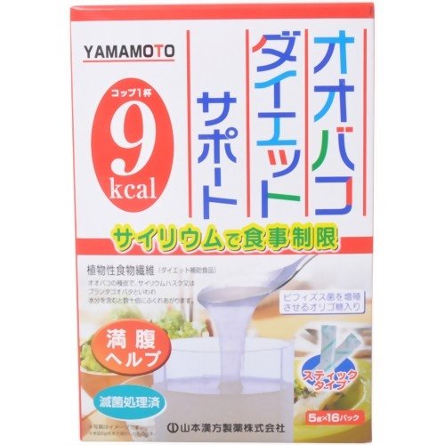 オオバコダイエット 16X5g