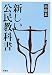 ざっと読んだ本