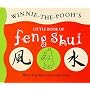 Pooh on Feng Shui (The Wisdom of Pooh)