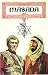 Search : Masada (1981) (Import Edition - NTSC format - Region 1 - Playable in North America)