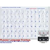 Blue Transparent. Russian, Cyrillic Keyboard Overlays, Stickers, Labels. For Light Colored Keyboard.