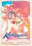Kashimashi: Girl Meets Girl, Omnibus Collection 1 (Kashimashi Omnibus)