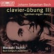 Bach - German Organ Mass