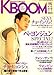 K�EBOom (�u�[��) 2007�N 11���� [�G��]