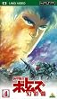 装甲騎兵ボトムズ 幻影篇 4 [UMD]