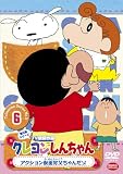 �����󤷤����� TV�Ƿ���� ��5�����꡼�� 6 ���������������������� [DVD]