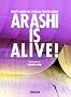 嵐5大ドームツアー写真集「ARASHI IS ALIVE!」(CDなし) (MEN’S NON‐NO SPECIAL PHOTO BOOK)
