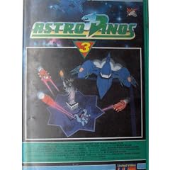 Astro-Dinos 3 [VHS]