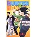 HUNTER�~HUNTER 2 (JUMP j BOOKS)