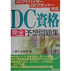 DC���i���S�\�z���W�\DC�A�h�o�C�U�[DC�v�����i�[�Ή�