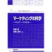 �}�[�P�e�B���O�̉Ȋw�\POS�f�[�^�̉�� (�V���[�Y�E�\���Ɣ����̉Ȋw)