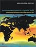 World Development Report 2003: Sustainable Development in a Dynamic World: Transforming Institutions, Growth, and Quality of Life (World Development Report, 2003)