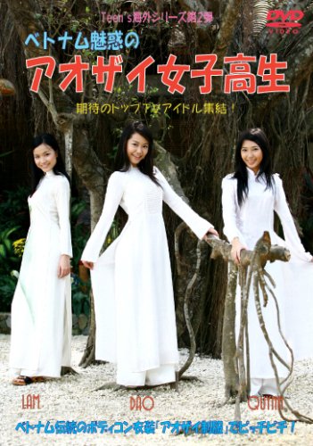 ٥ȥʥ̥ǤΥҹ [DVD]