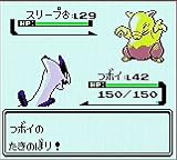 Pokemon Gold