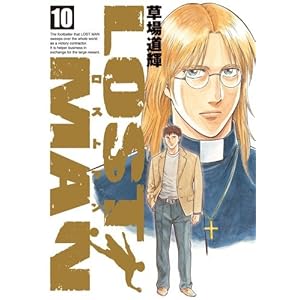 LOST MAN 10 (�r�b�O�R�~�b�N�X)