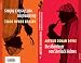 Search : Die Abenteuer von Sherlock Holmes / Die Memoiren von Sherlock Holmes