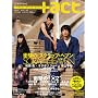 +act. 6 (2005 Autumn)�\visual movie magazine (���j���b�N�V���[�Y 82)