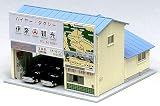 Nゲージ 駅前タクシー営業所 23-456