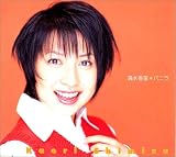 バニラ