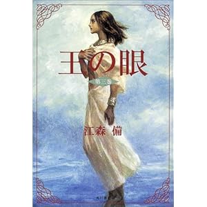 ���̊�q��3���r