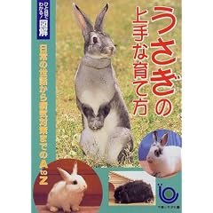 �������̏��Ȉ�ĕ��\����̐��b����a�C�΍�܂ł�AtoZ (�ЂƖڂł킩��!�}��)