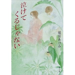 �����Ă��邶��Ȃ� (�p�앶��)