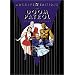Doom Patrol Archives, the: 1 (DC Archive Editions)