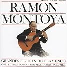 Great Masters of Flamenco, Vol. 5