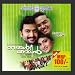 Nammal Thammil