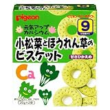 http://amazon.jp/dp/B003H4Z5J2/?tag=10978108-22