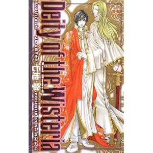 Deity of the Wisteria�\2nd Sword (�N���X�m�x���X)